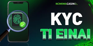 Article Card Image for KYC τι είναι