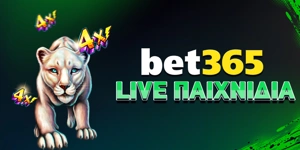 Article Card Image for Bet365 live παιχνίδια