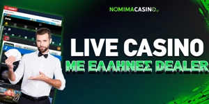 Article Card Image for Live Casino Mε Έλληνες Dealer