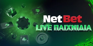 Article Card Image for Netbet live παιχνίδια