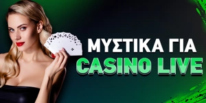 Article Card Image for Mυστικά Καζίνο Live