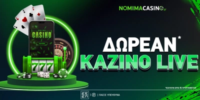 Article Image for Καζίνο Live Δωρεάν