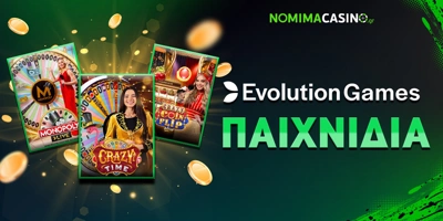 Software Image for Evolution Gaming