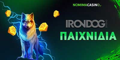 Software Image for Iron Dog Studio