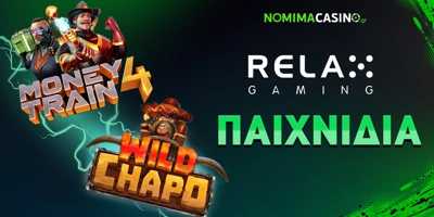 Software Image for Relax Gaming