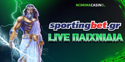 Article Image for Sportingbet Παιχνίδια Live