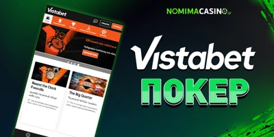 Article Image for Vistabet Poker