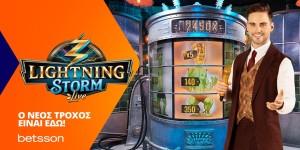 Press Release Card Image for Lightning Storm: Ο νέος τροχός βρίσκεται στην Betsson!