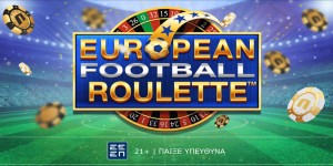 Press Release Card Image for Football Roulette: Ρουλετά για… ποδοσφαιρόφιλους