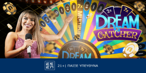 Press Release Card Image for Dream Catcher: Συναρπαστικό παιχνίδι στο live casino της Novibet