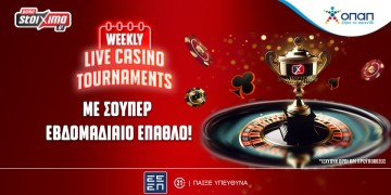 Offer Card Image for Live Casino: Mega Live Τουρνουά με μοναδικά Έπαθλα*