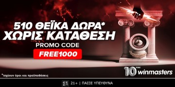 Offer Card Image for Τριπλή προσφορά* γνωριμίας εντελώς δωρεάν* με κωδικό FREE1000