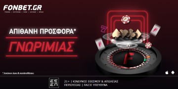 Offer Card Image for Απίθανη προσφορά* σε καζίνο & live casino!