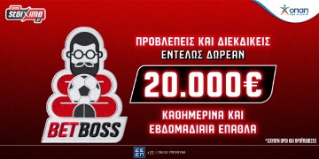 Offer Card Image for Bet Boss: Το νέο, δωρεάν* παιχνίδι προβλέψεων του Pamestoixima.gr