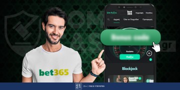 Offer Card Image for Bet365 Κωδικός Προσφοράς