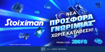 Offer Card Image for H προσφορά γνωριμίας* χωρίς κατάθεση από τη Stoiximan συνεχίζεται για όλο τον Ιανουάριο!