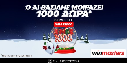 Offer Image for Ο Άι Βασίλης έφτασε στη winmasters και μοιράζει 510 δώρα* χωρίς κατάθεση!