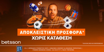 Offer Image for COMBO προσφορά* χωρίς κατάθεση από την Betsson!