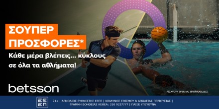 Offer Image for Betsson: Κάθε μέρα βλέπεις… κύκλους με σούπερ προσφορές*!