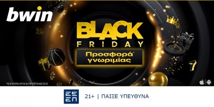 Offer Image for bwin - Black Friday Προσφορά* Γνωριμίας!