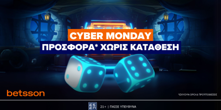 Offer Image for Betsson: Cyber Monday Προσφορά* Χωρίς Κατάθεση!