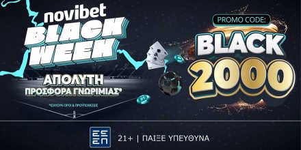 Offer Image for Novibet Black Week με Απόλυτη Προσφορά* Γνωριμίας!