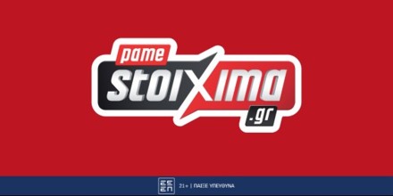 Offer Image for Μεγάλη νίκη στο Pamestoixima.gr: «Έπιασε» 14 ματς και πήρε €4.439,87