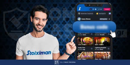 Offer Image for Stoiximan Promo Code