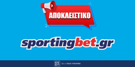 Offer Image for Αποκλειστική προσφορά* γνωριμίας από Sportingbet!